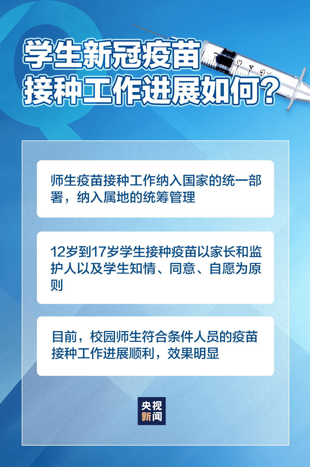 第858页