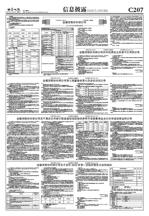 第818页