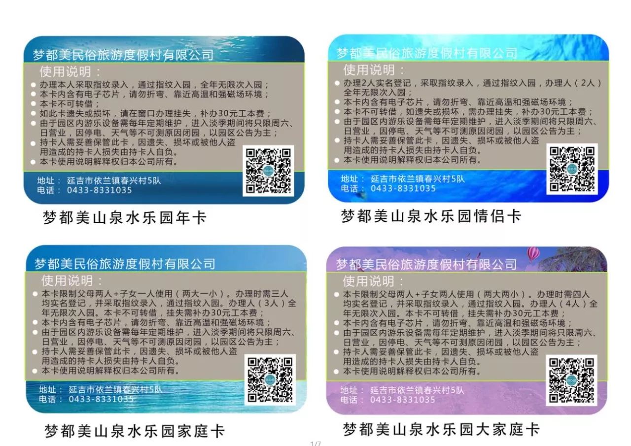 治疗园最新卡组步骤指南与策略解析