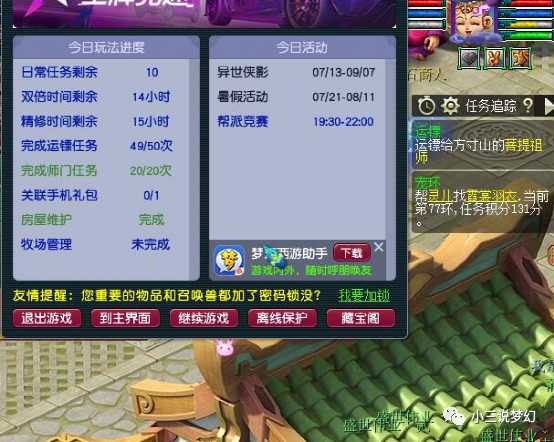 第747页