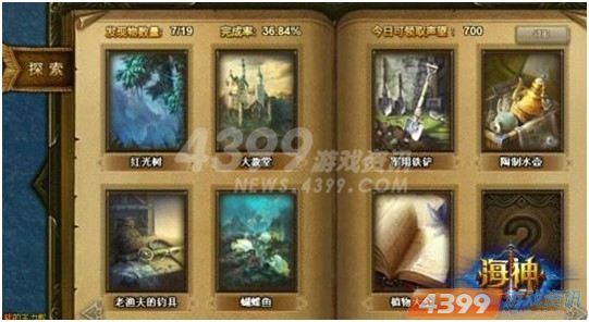 第697页