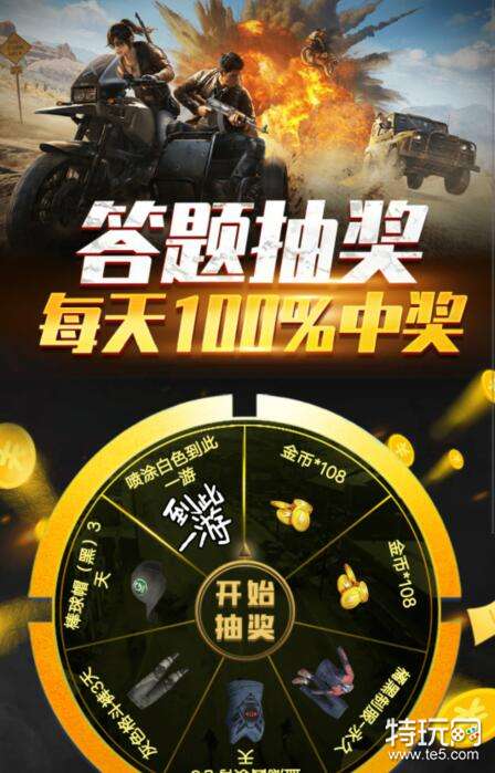 第685页
