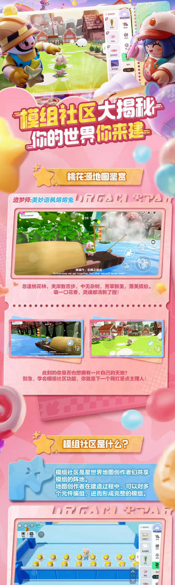 试游宝最新公告，开启学习之旅，拥抱变化，自信闪耀时代
