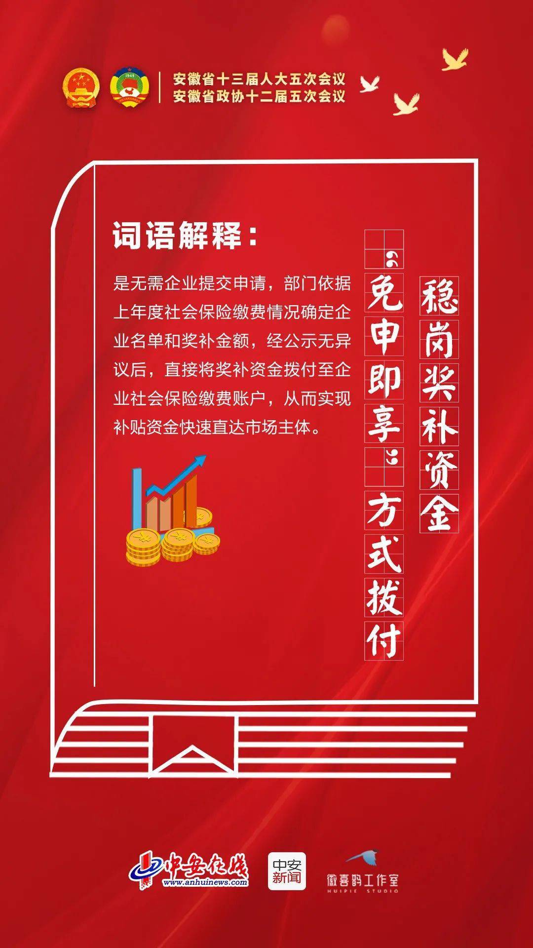 第592页