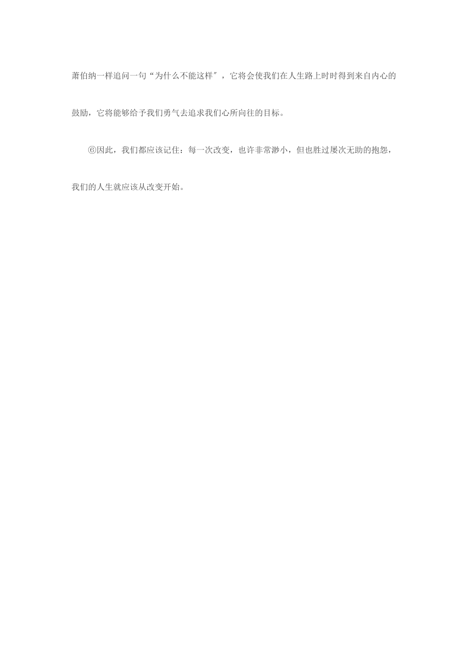 第537页