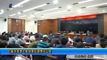 第527页