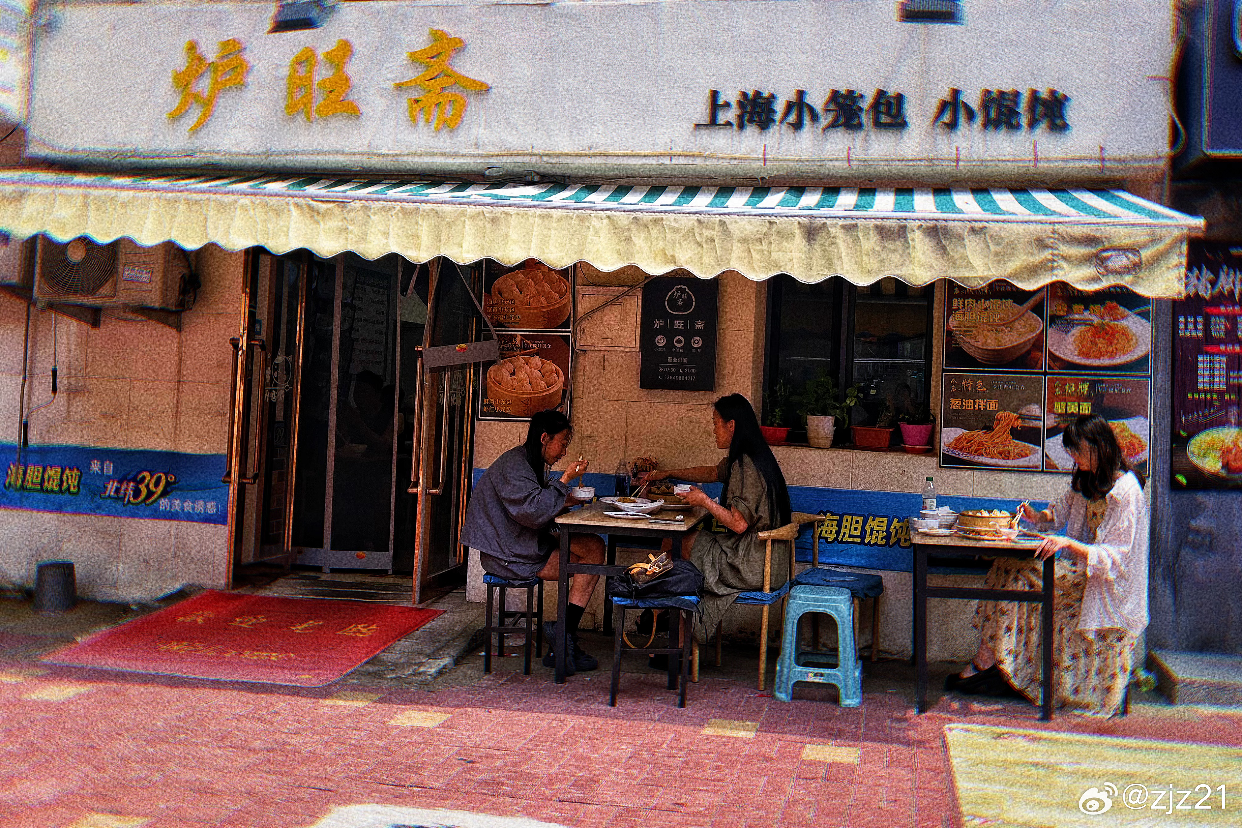 探索小巷隐藏宝藏的福利App，特色小店故事揭秘