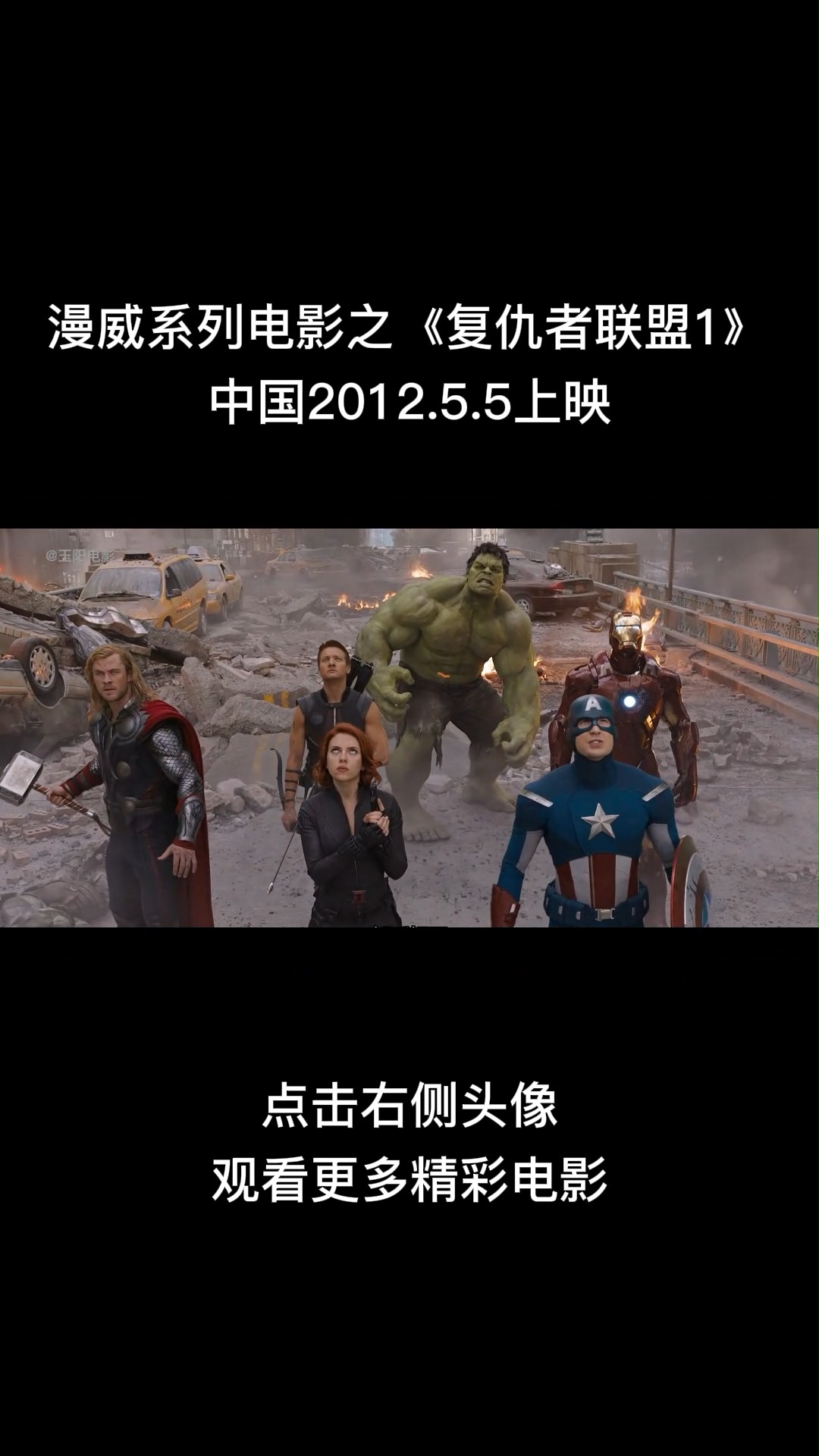 最新电影排名与温馨观影时光概述