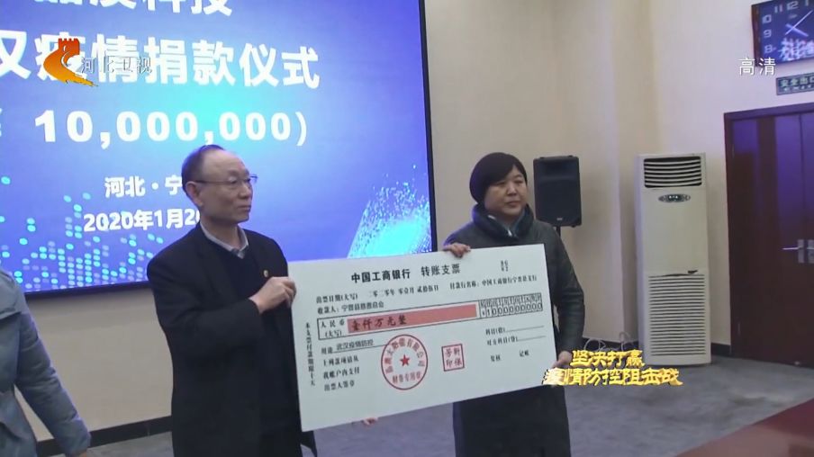 宁晋新闻最新动态速递