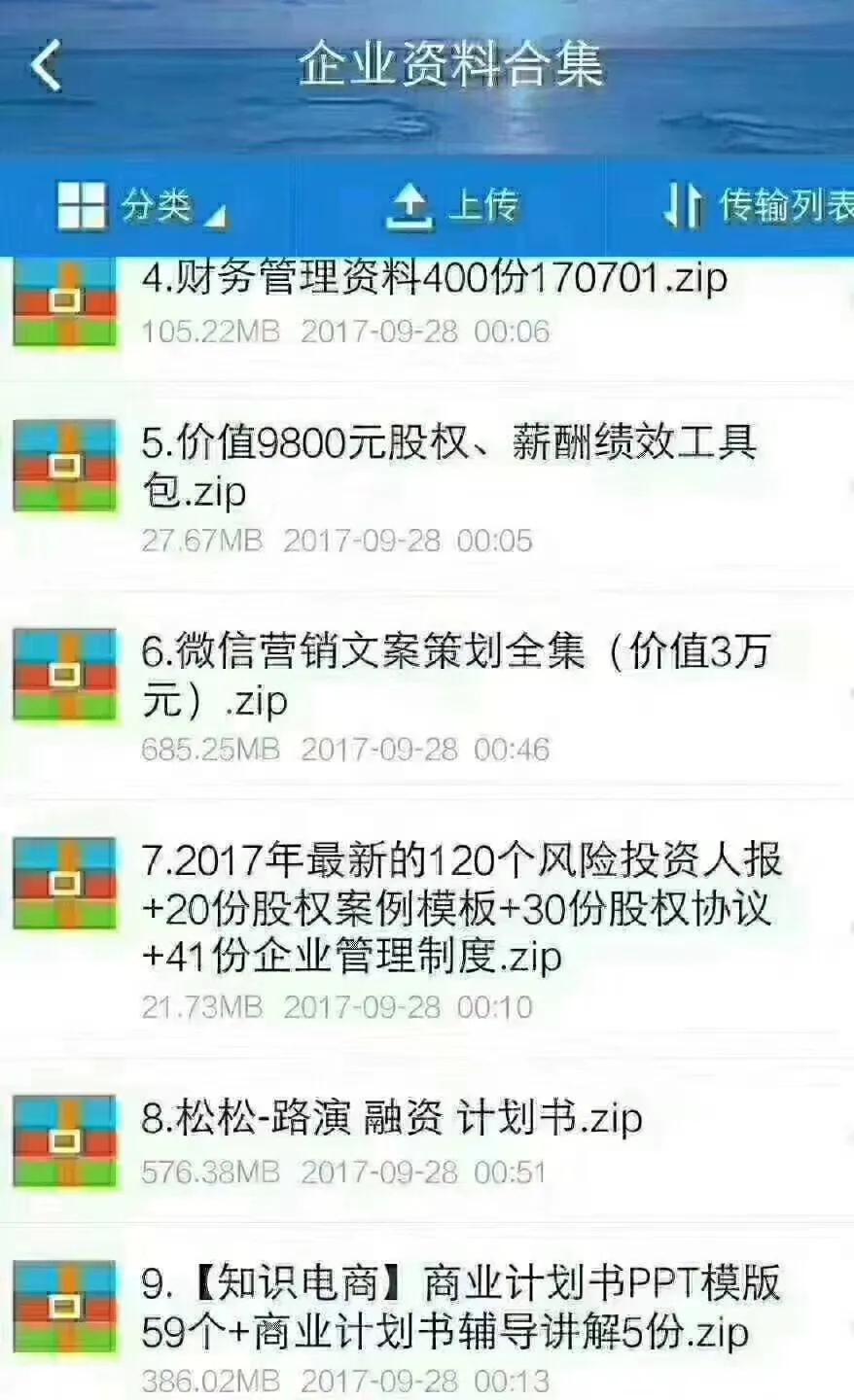 最新销售合同范本深度解析与观点阐述，全方位了解销售合同细节及法律要点