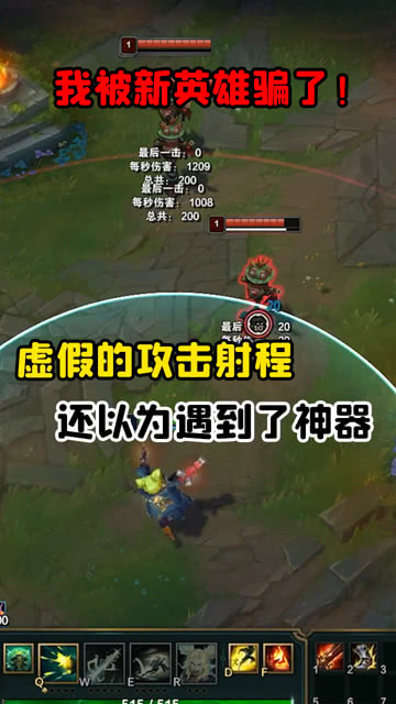 小炮最新出装，自信与成就感的励志之旅，一路向前装备升级之路