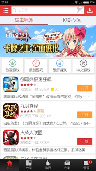 第450页