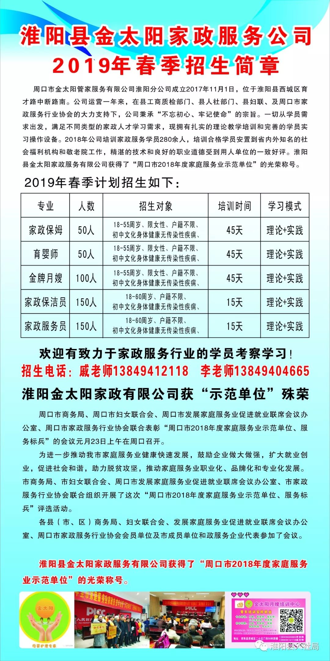 第437页