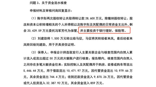 水站转让最新信息概览，最新动态与细节解析