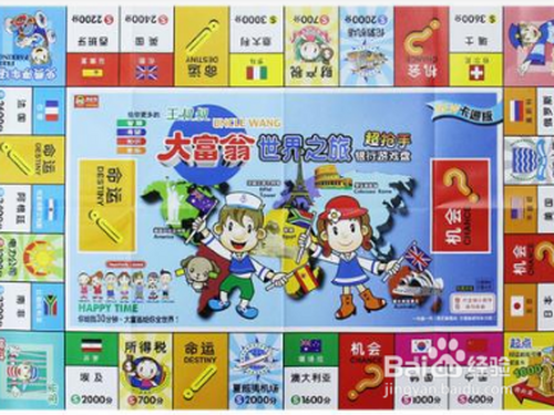 重型机械轴承 第97页