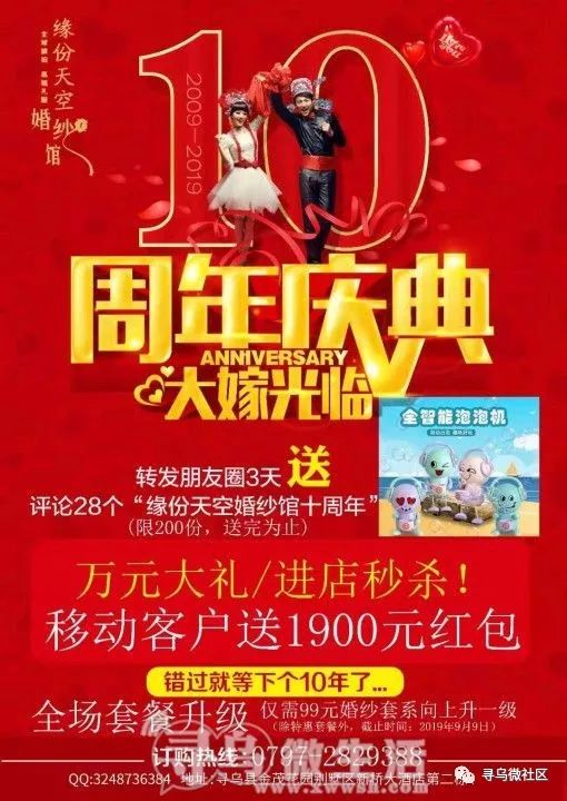 陆良最新招聘，一份工作的奇妙缘分启程
