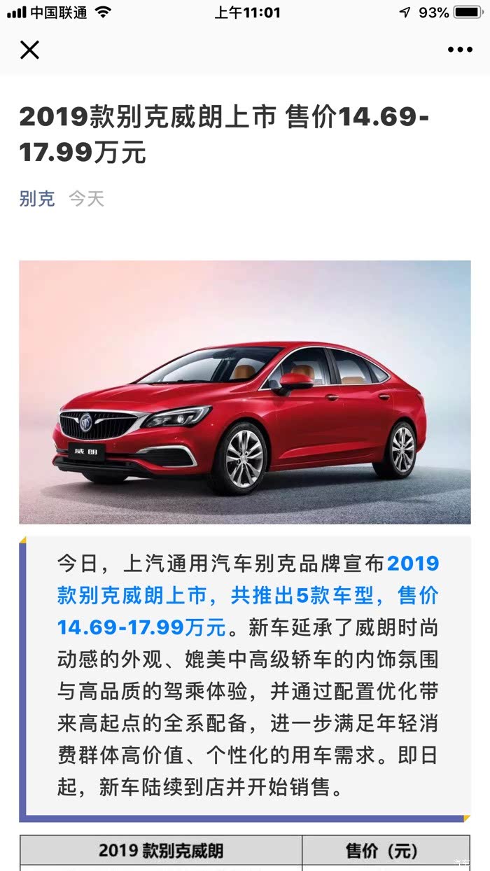 承配件制造 第9页