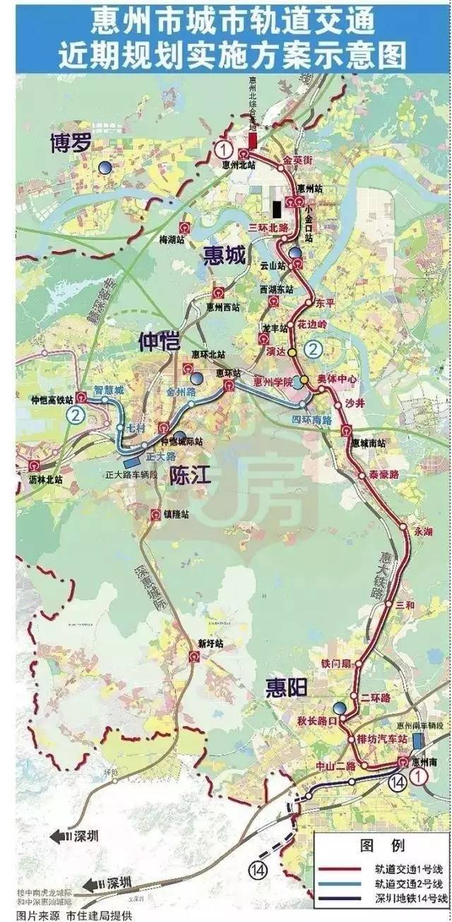 惠州地铁14号线最新消息更新