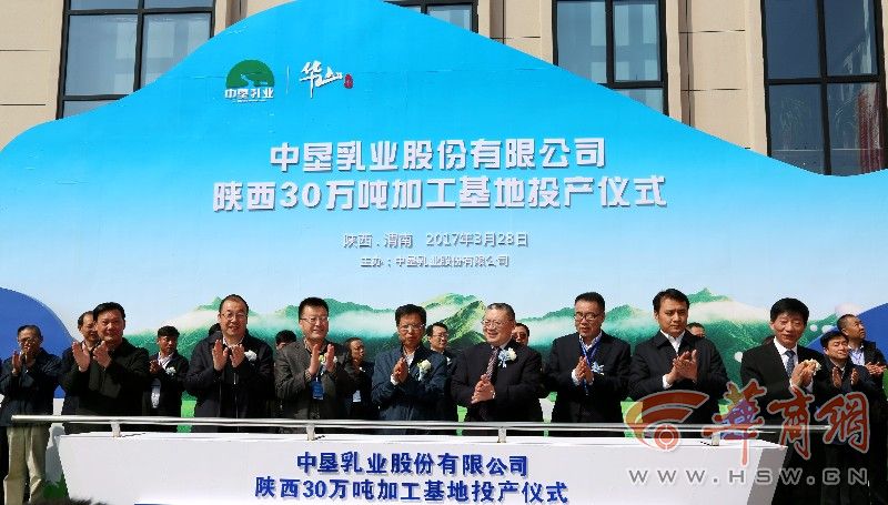 渭南中垦乳业最新招聘启事，科技引领乳业新篇章，开启职业新旅程