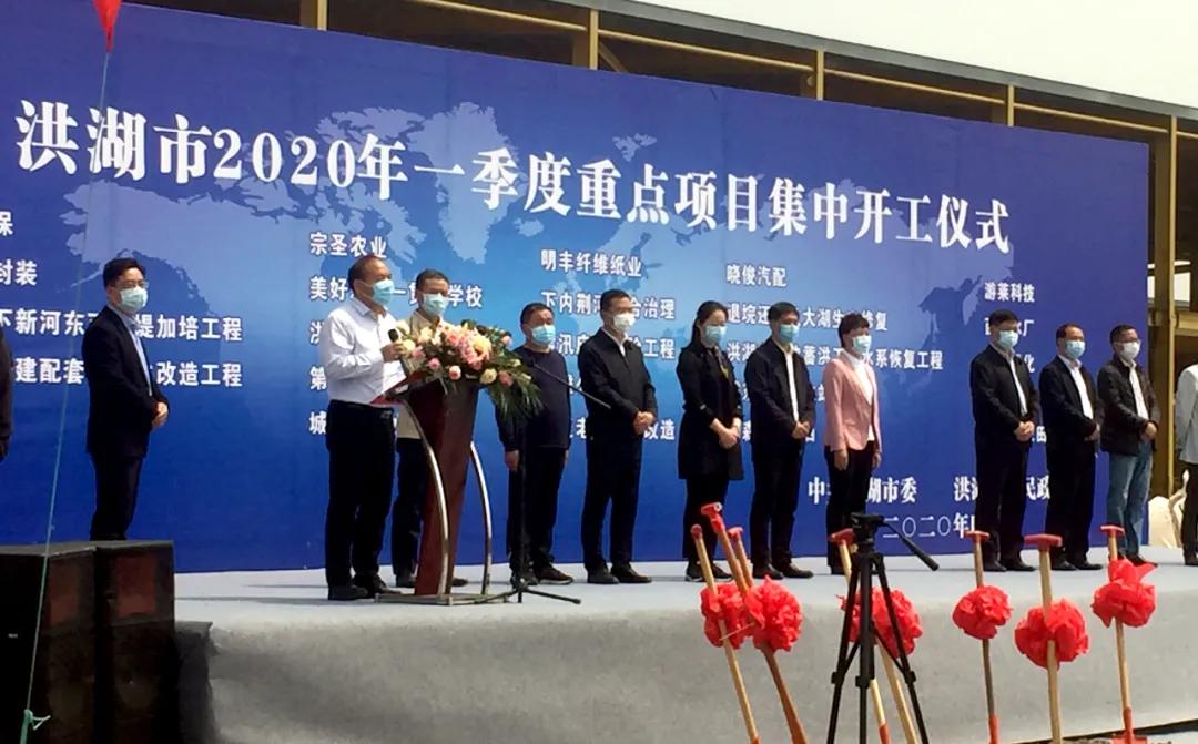 洪湖新滩新区全新动态揭秘，最新消息一览无余！