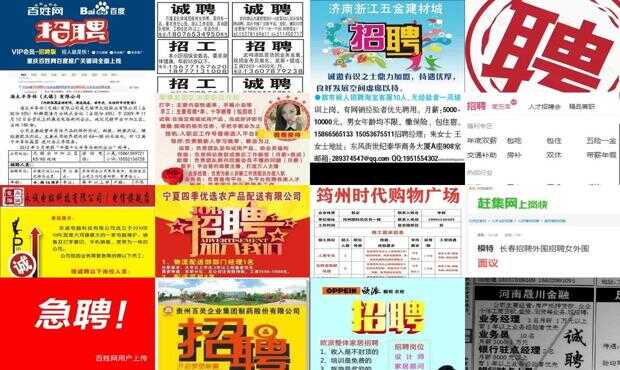 元氏贴吧招聘最新消息详解，步骤指南与招聘动态更新