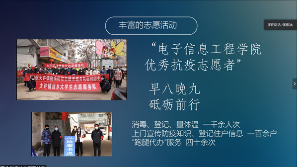 良渚永旺最新招工信息，温暖招工背后的故事与机遇