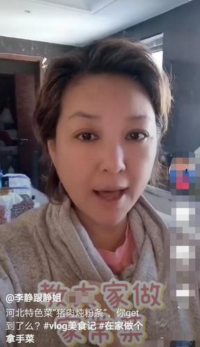 高唐贴吧李静最新消息，神秘大自然约会揭秘