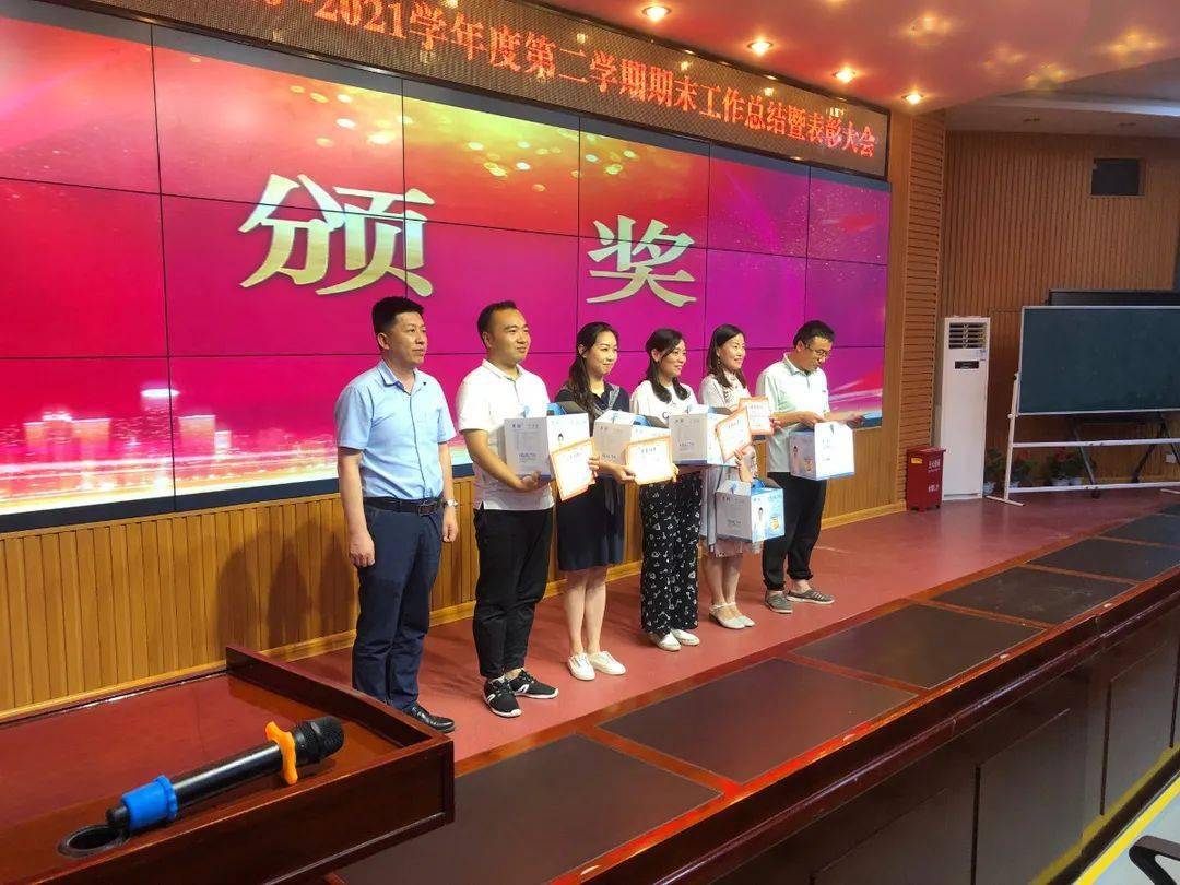 盛日融旺最新动态，学习之光照亮未来之路发展之路